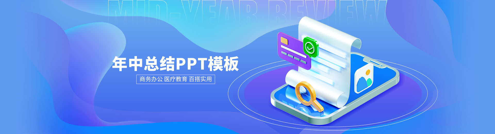 摄图网-正版高清图片免费下载_商用设计素材图库