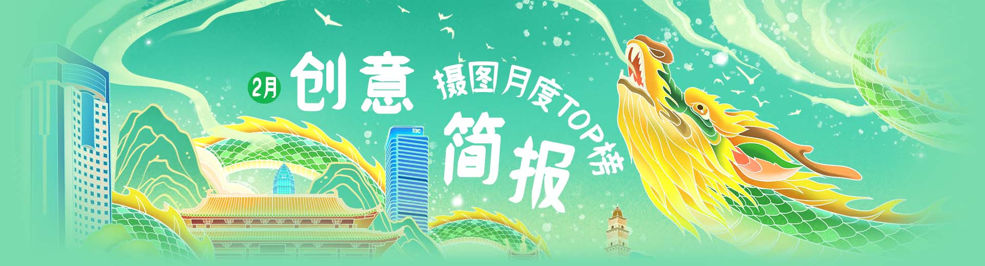 摄图网-正版高清图片免费下载_商用设计素材图库