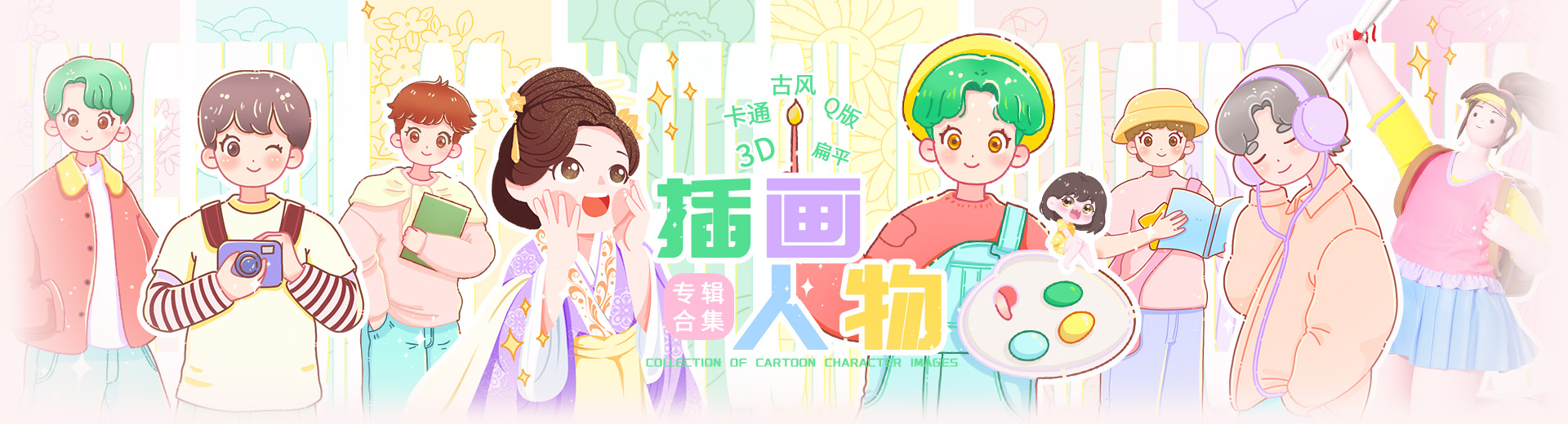 摄图网-正版高清图片免费下载_商用设计素材图库