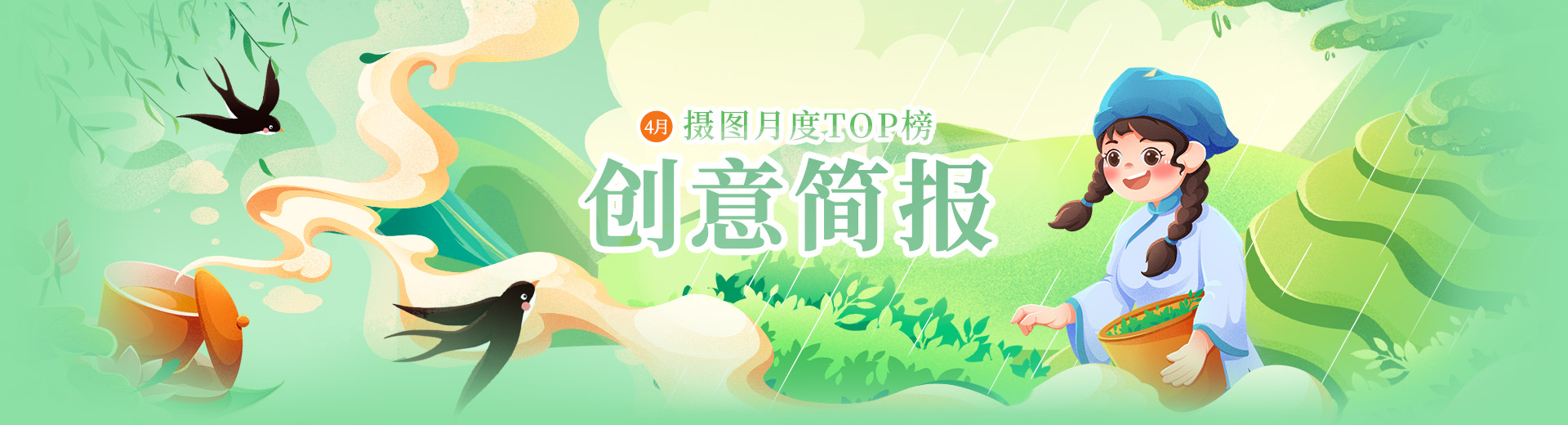 摄图网-正版高清图片免费下载_商用设计素材图库
